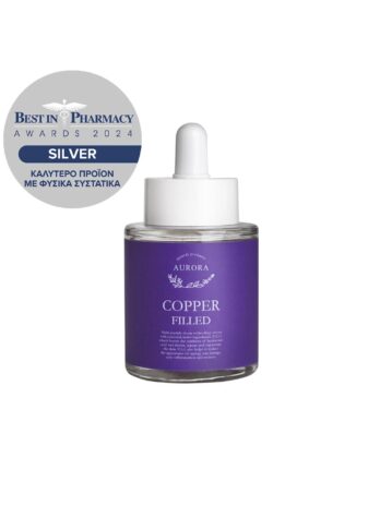 COPPER FILLED FACE SERUM, 30ML